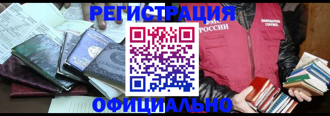 найти адрес прописки в Электростали
