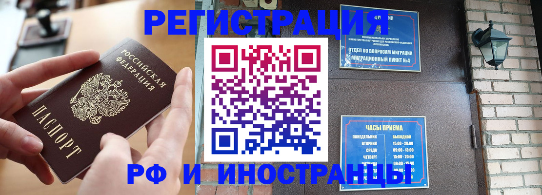 форма 3 в Электростали